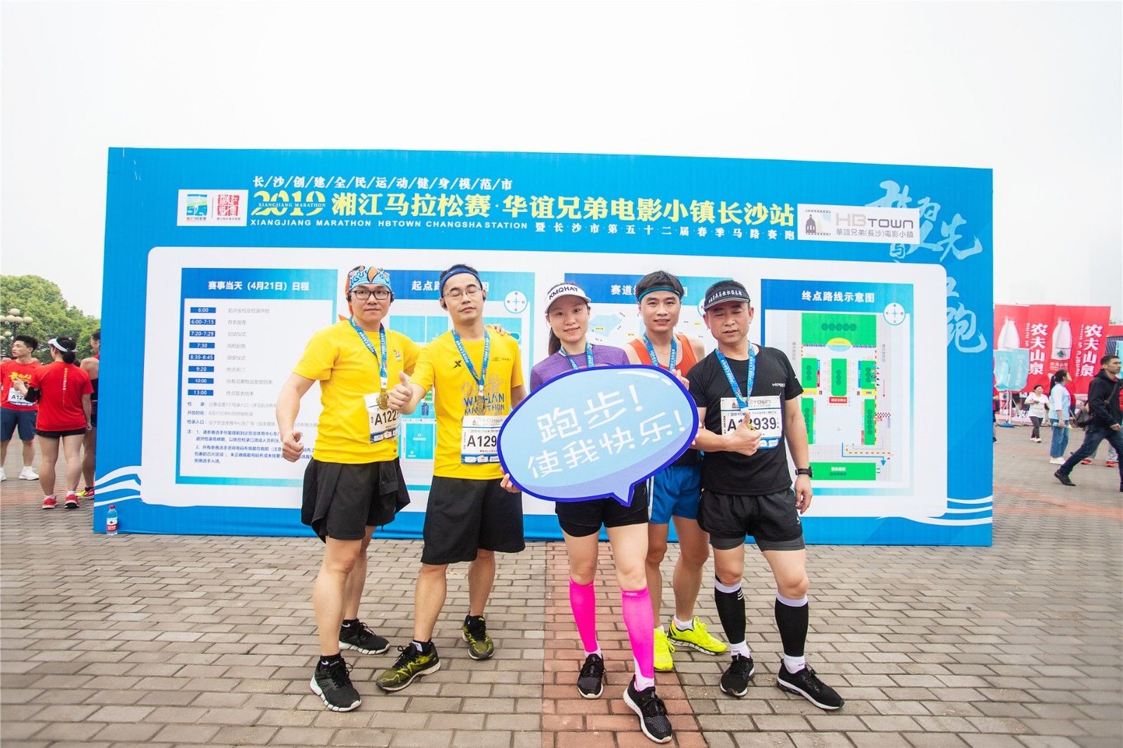 湖南博森體育管理有限公司