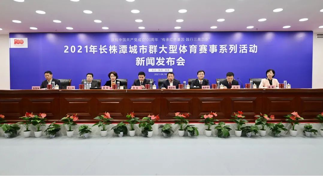 湖南博森體育管理有限公司 湖南博森體育管理有限公司