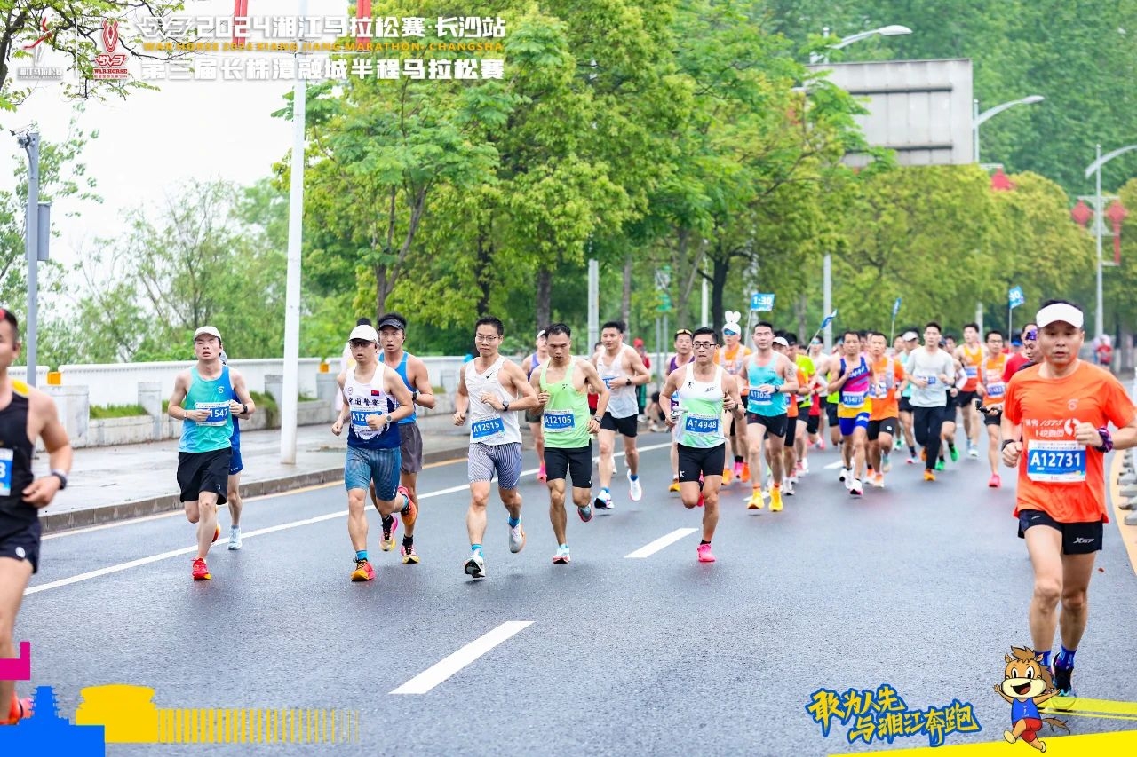 湖南博森體育管理有限公司 湖南博森體育管理有限公司