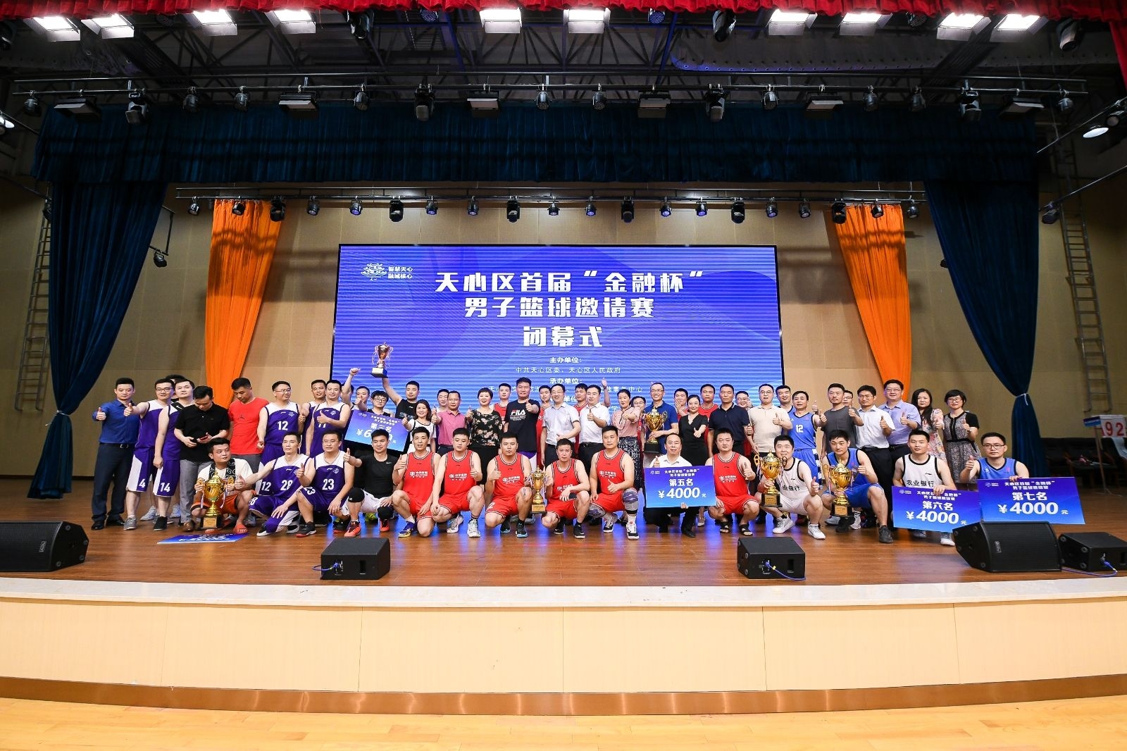 湖南博森體育管理有限公司 湖南博森體育管理有限公司