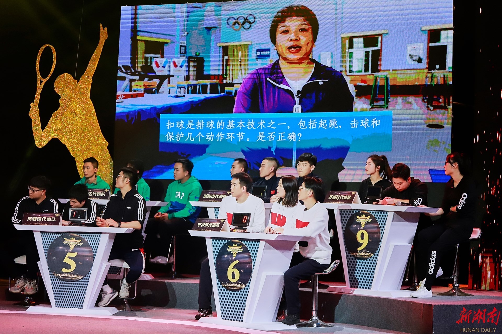 湖南博森體育管理有限公司 湖南博森體育管理有限公司