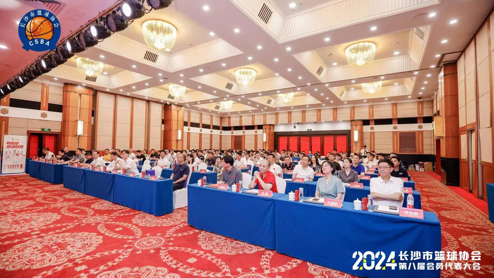 湖南博森體育管理有限公司