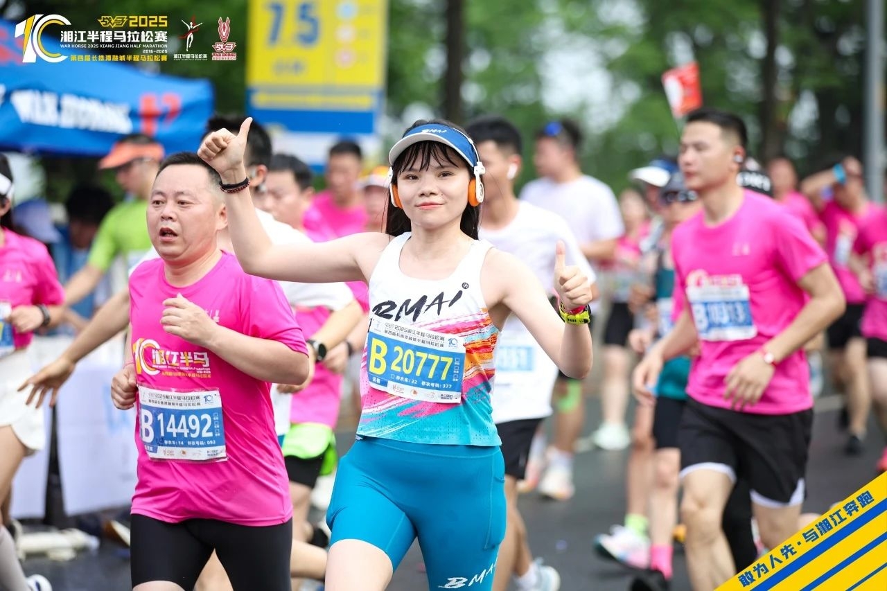 湖南博森體育管理有限公司 湖南博森體育管理有限公司