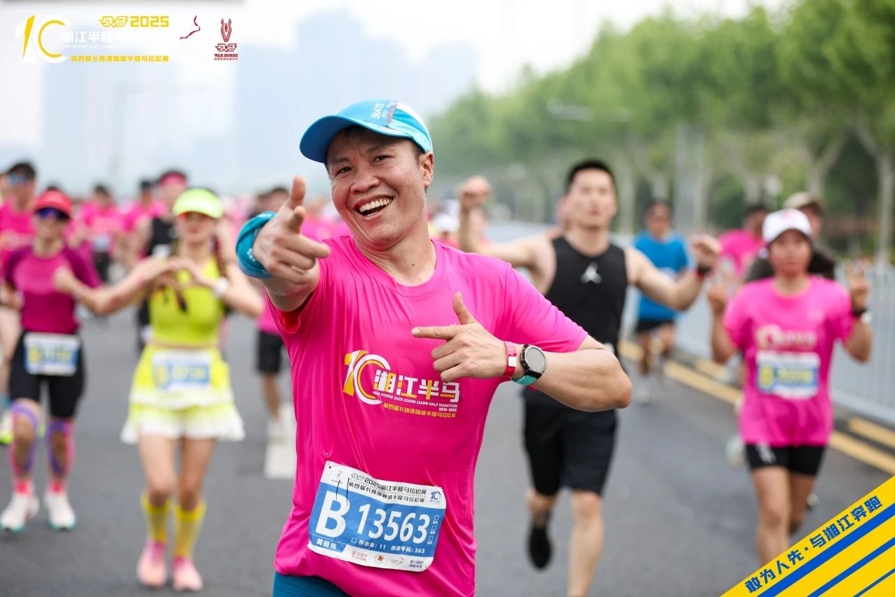 湖南博森體育管理有限公司 湖南博森體育管理有限公司