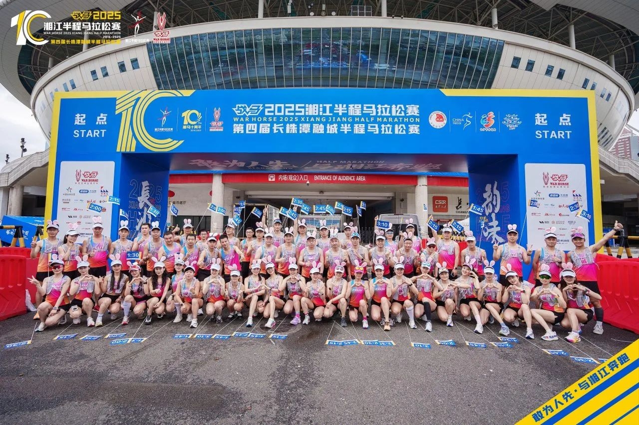 湖南博森體育管理有限公司 湖南博森體育管理有限公司