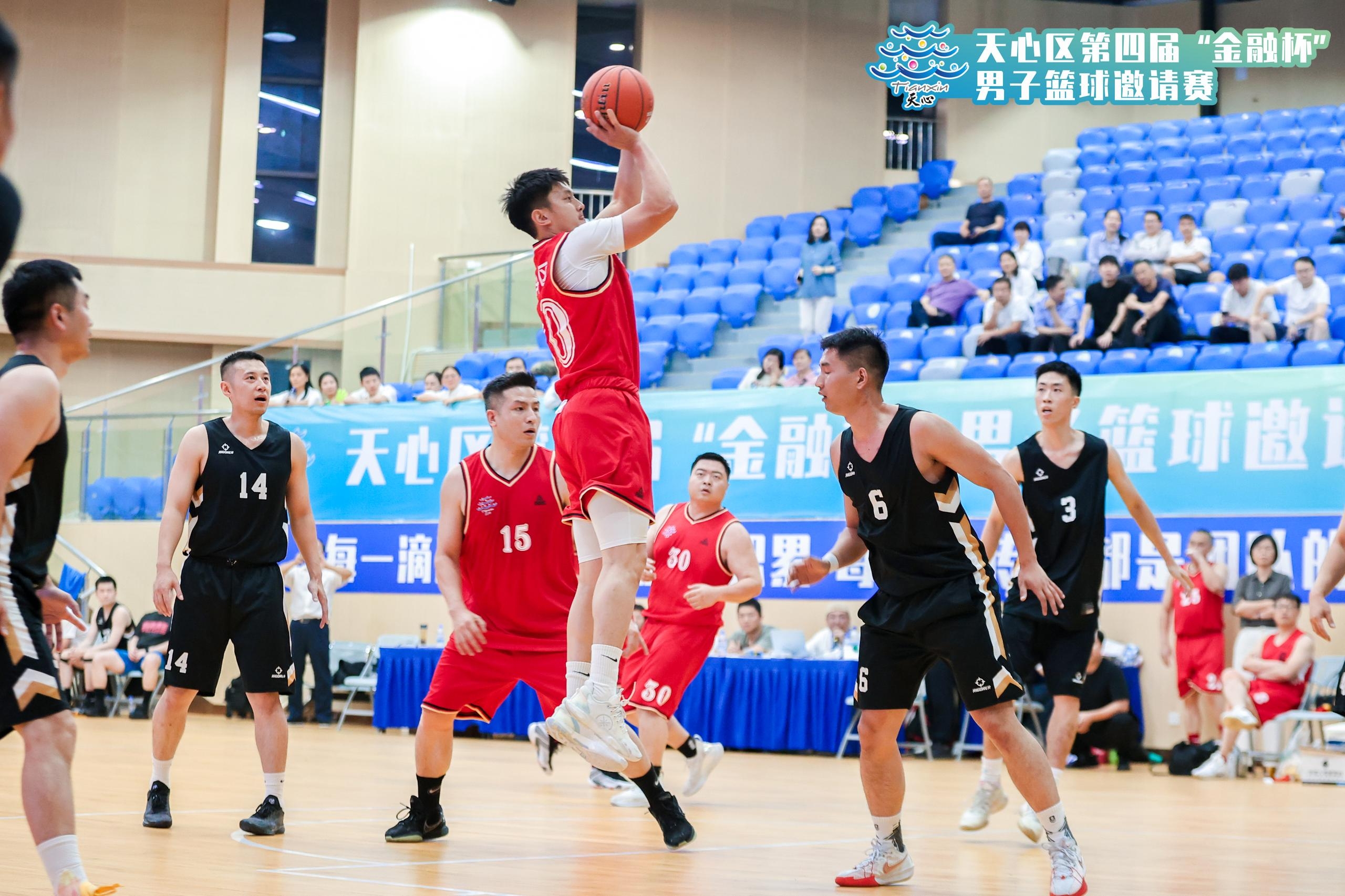 天心區(qū)第四屆“金融杯”男子籃球邀請(qǐng)賽圓滿(mǎn)收官！