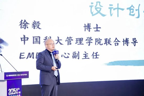 服务设计·重塑全球价值链的数字创新与协同生态 | 2025服贸会·第八届服务设计大会在京举行