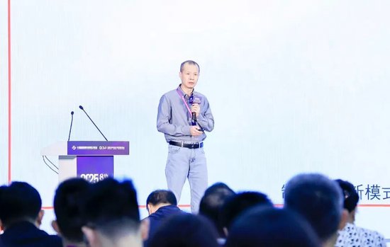 服务设计·重塑全球价值链的数字创新与协同生态 | 2025服贸会·第八届服务设计大会在京举行