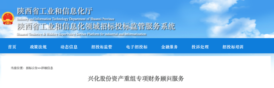 上市公司并购重组持续活跃：如何把握确定性的投资机会？
