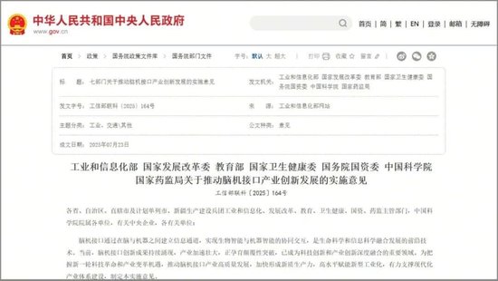 聚焦服贸会：鹰瞳Airdoc参建国家人工智能应用中试基地，PBM广受青睐