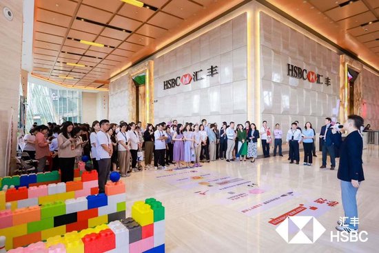 2025年汇丰保险经纪“金融教育宣传周”上海站盛大启幕